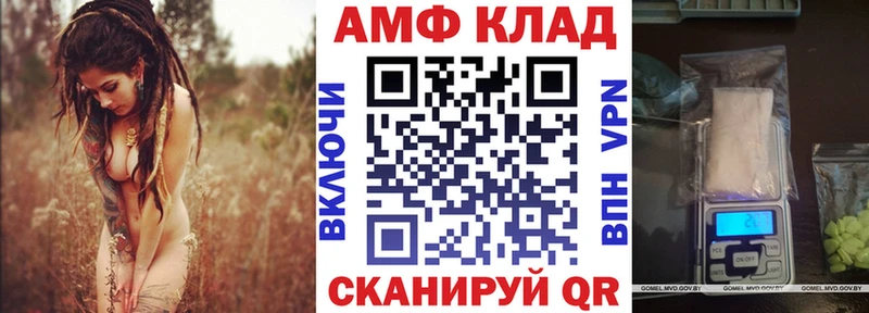 АМФ Premium цена Терек