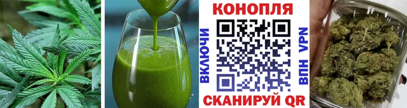 Еда ТГК конопля  купить  цена  Терек 