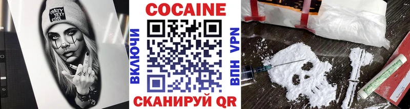 Кокаин VHQ  ссылка на мегу вход  Терек 