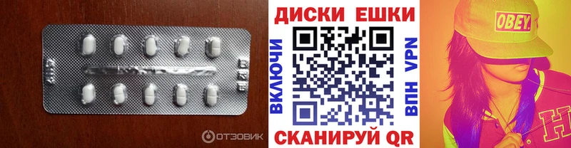 Ecstasy круглые МЕГА зеркало Терек где купить наркоту