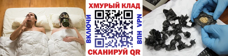 ГЕРОИН белый shop официальный сайт Терек как найти закладки