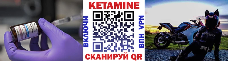 сайты даркнета какой сайт  Терек  Кетамин VHQ 