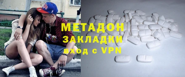 альфа пвп VHQ Абинск