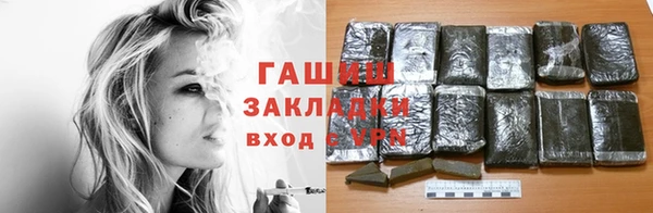 герыч Алексеевка