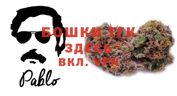 альфа пвп VHQ Медногорск