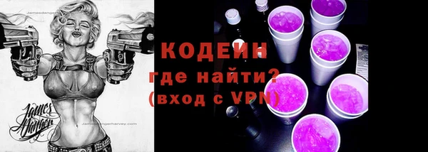 альфа пвп VHQ Абинск