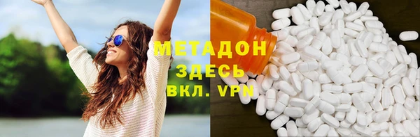 альфа пвп VHQ Абинск