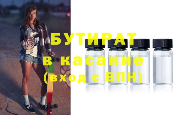 MDMA Premium VHQ Абаза