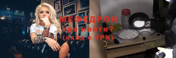 альфа пвп VHQ Абинск
