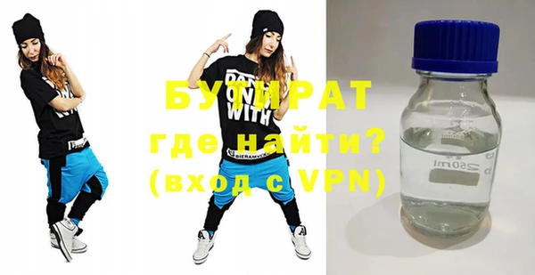 альфа пвп VHQ Абинск