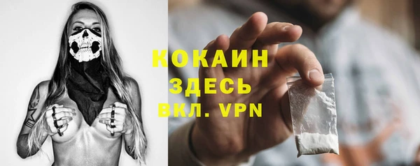 альфа пвп VHQ Абинск