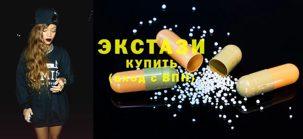 MDMA Premium VHQ Абаза
