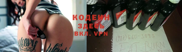 MDMA Premium VHQ Абаза