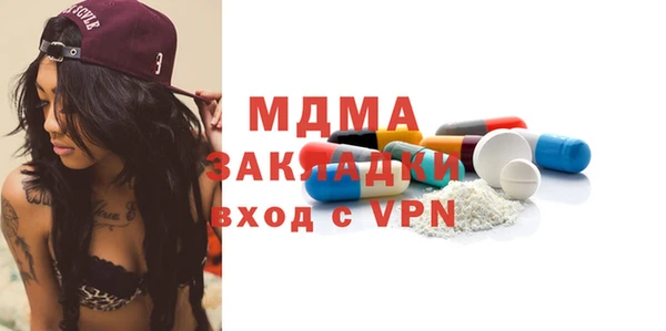 альфа пвп VHQ Абинск
