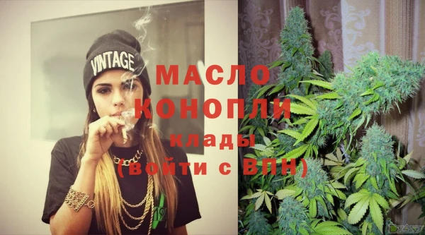 каннабис Абдулино