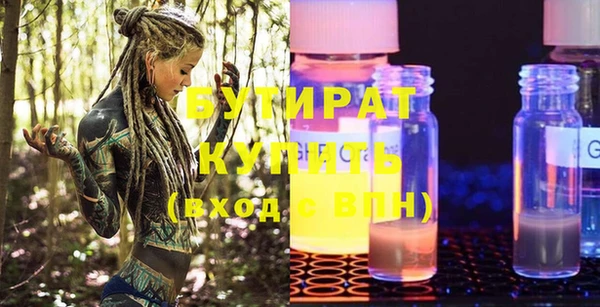 MDMA Premium VHQ Абаза