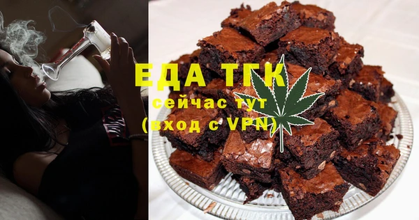 каннабис Абдулино