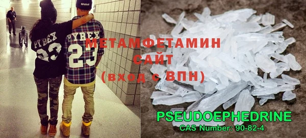 альфа пвп VHQ Абинск