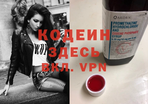MDMA Premium VHQ Абаза