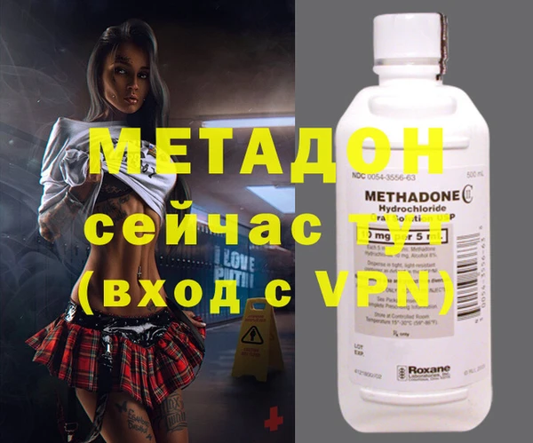 альфа пвп VHQ Абинск