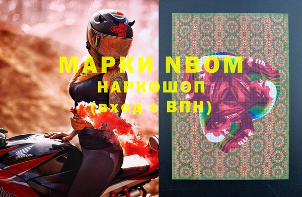 альфа пвп VHQ Абинск