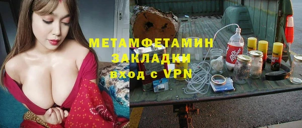 кристаллы Мегион
