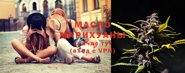 каннабис Абдулино