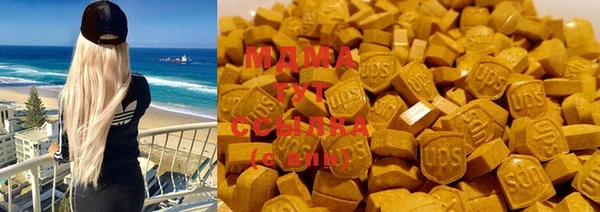 MDMA Premium VHQ Абаза