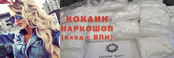 MDMA Premium VHQ Абаза