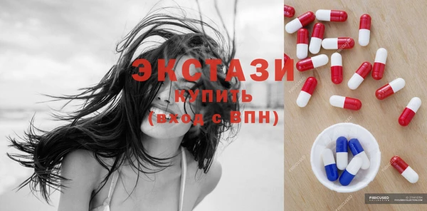 MDMA Premium VHQ Абаза