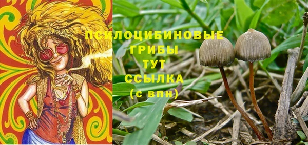 альфа пвп VHQ Абинск