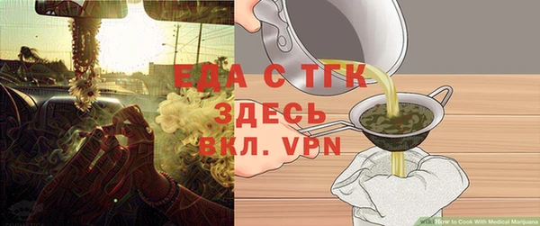 MDMA Premium VHQ Абаза