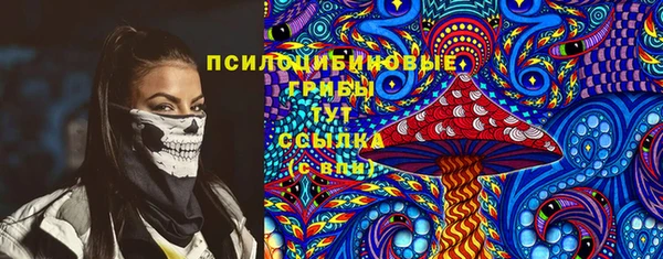 альфа пвп VHQ Медногорск