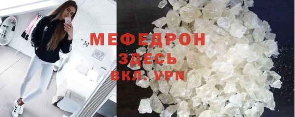 MDMA Premium VHQ Абаза