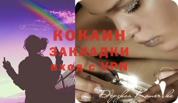кокаин VHQ Алексин