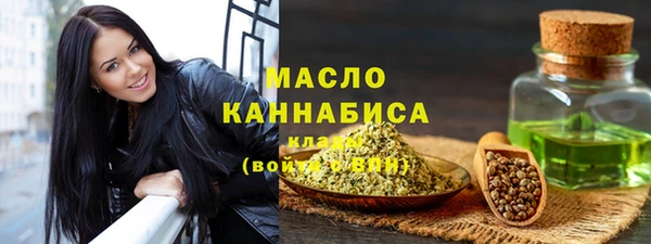 альфа пвп VHQ Абинск