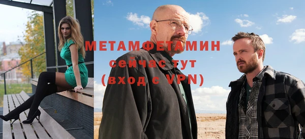 кристаллы Мегион