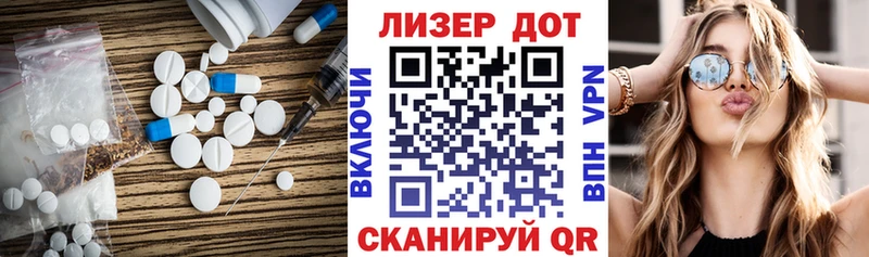 LSD-25 экстази кислота  как найти наркотики  Терек 