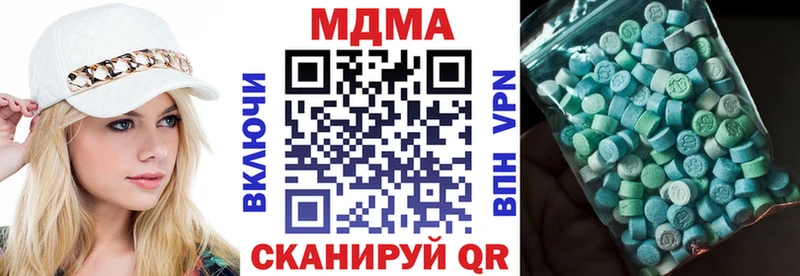 МДМА crystal  продажа наркотиков  Терек 