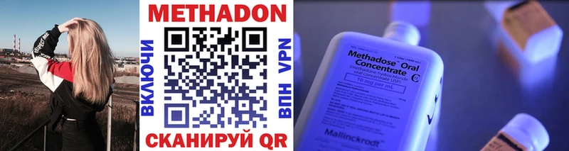 МЕТАДОН VHQ  где продают   Терек 