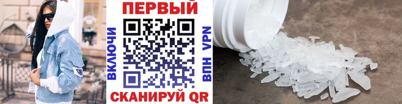 МЕТАМФЕТАМИН Декстрометамфетамин 99.9%  ОМГ ОМГ ссылка  Терек 