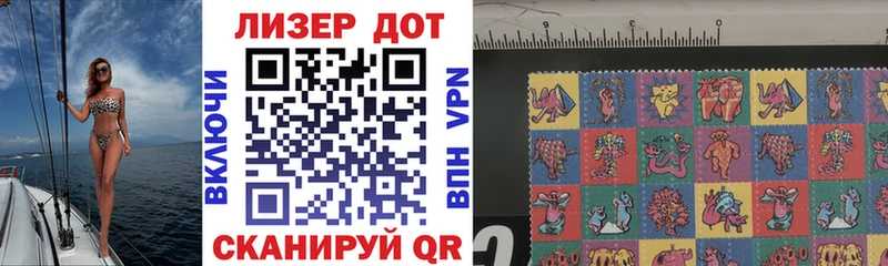 Марки NBOMe 1500мкг  Терек 