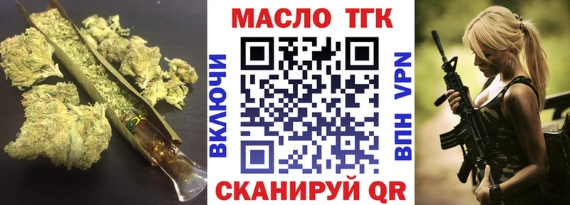 OMG зеркало  Терек  Дистиллят ТГК гашишное масло 