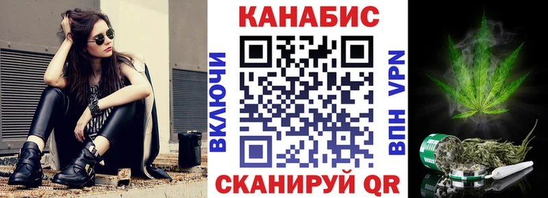 Каннабис White Widow  закладки  Терек 